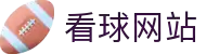 看球网站.(中国)官方网站